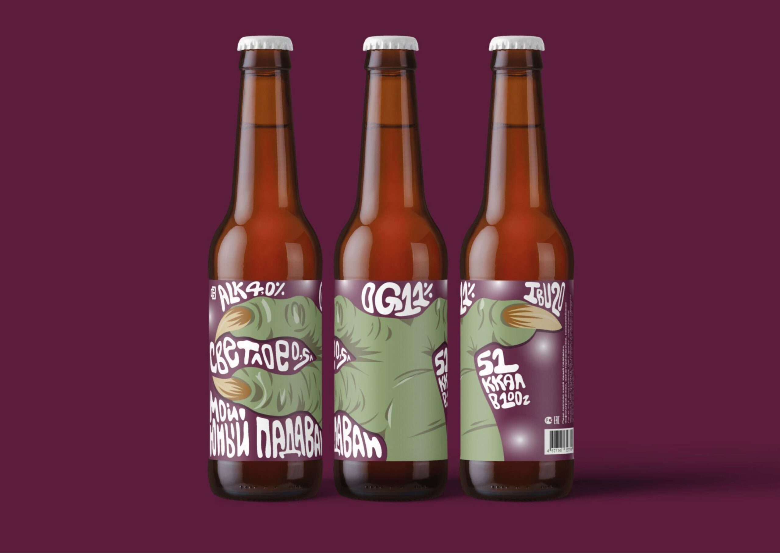 CREDO BREWERY 啤酒品牌包装设计(图2)