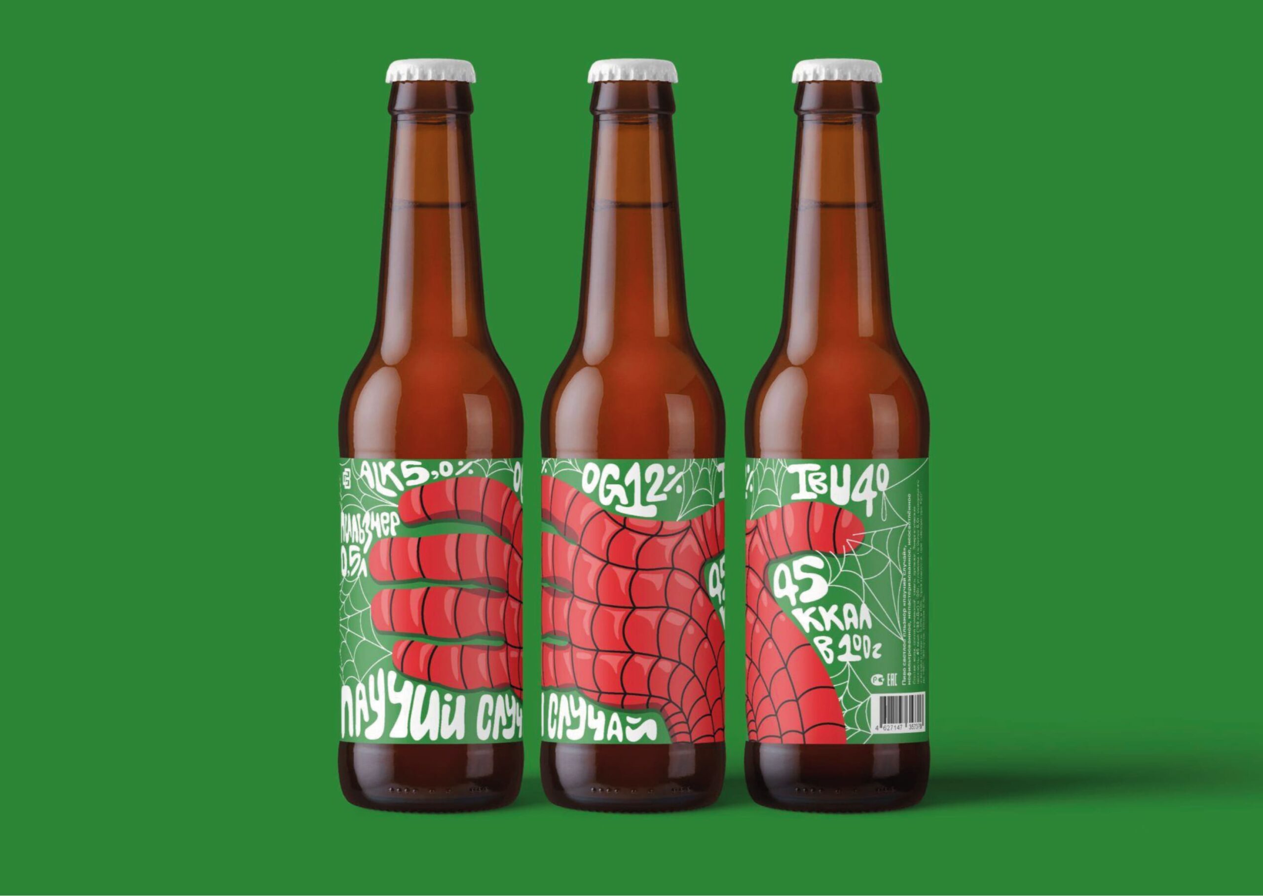 CREDO BREWERY 啤酒品牌包装设计(图4)