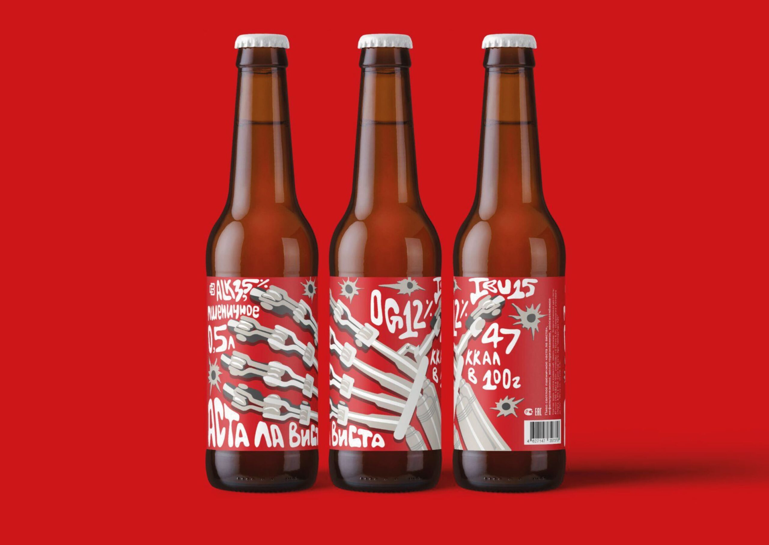 CREDO BREWERY 啤酒品牌包装设计(图5)