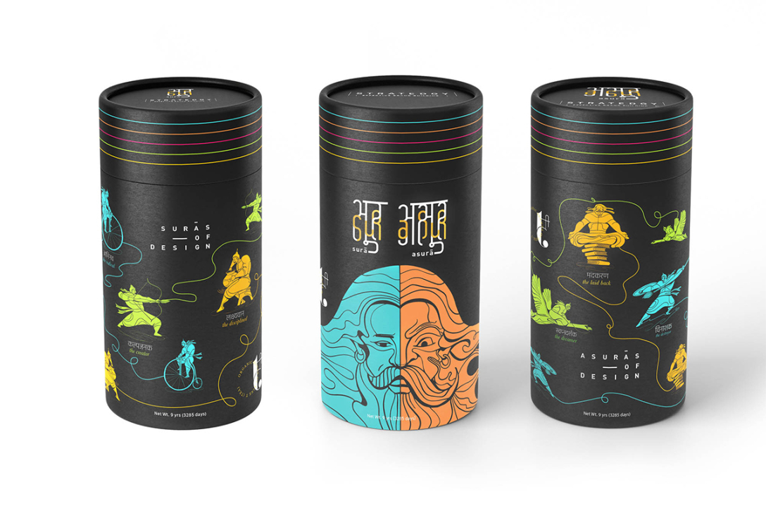 T – 优质茶的有机混合物创意包装设计(图1)