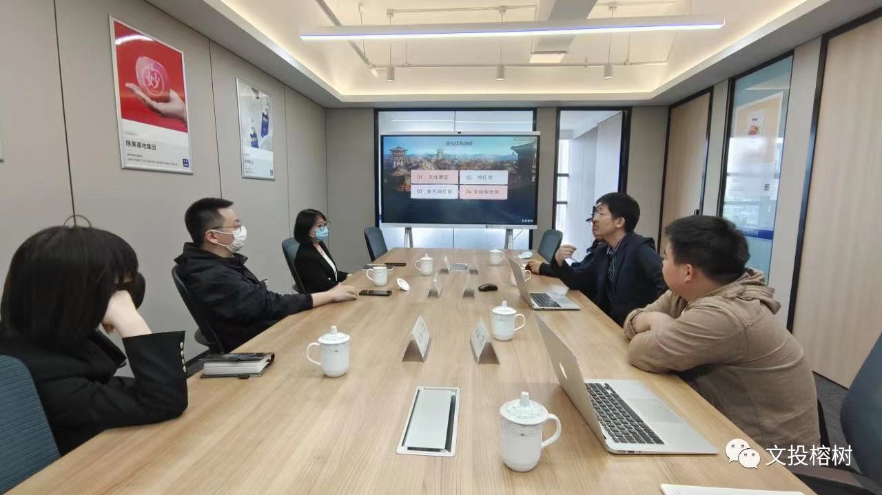 群众新闻网新闻中心一行到访文投榕树公司(图1)