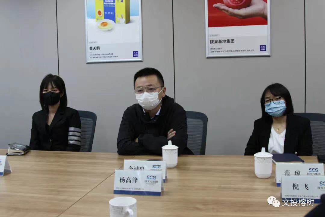 群众新闻网新闻中心一行到访文投榕树公司(图2)