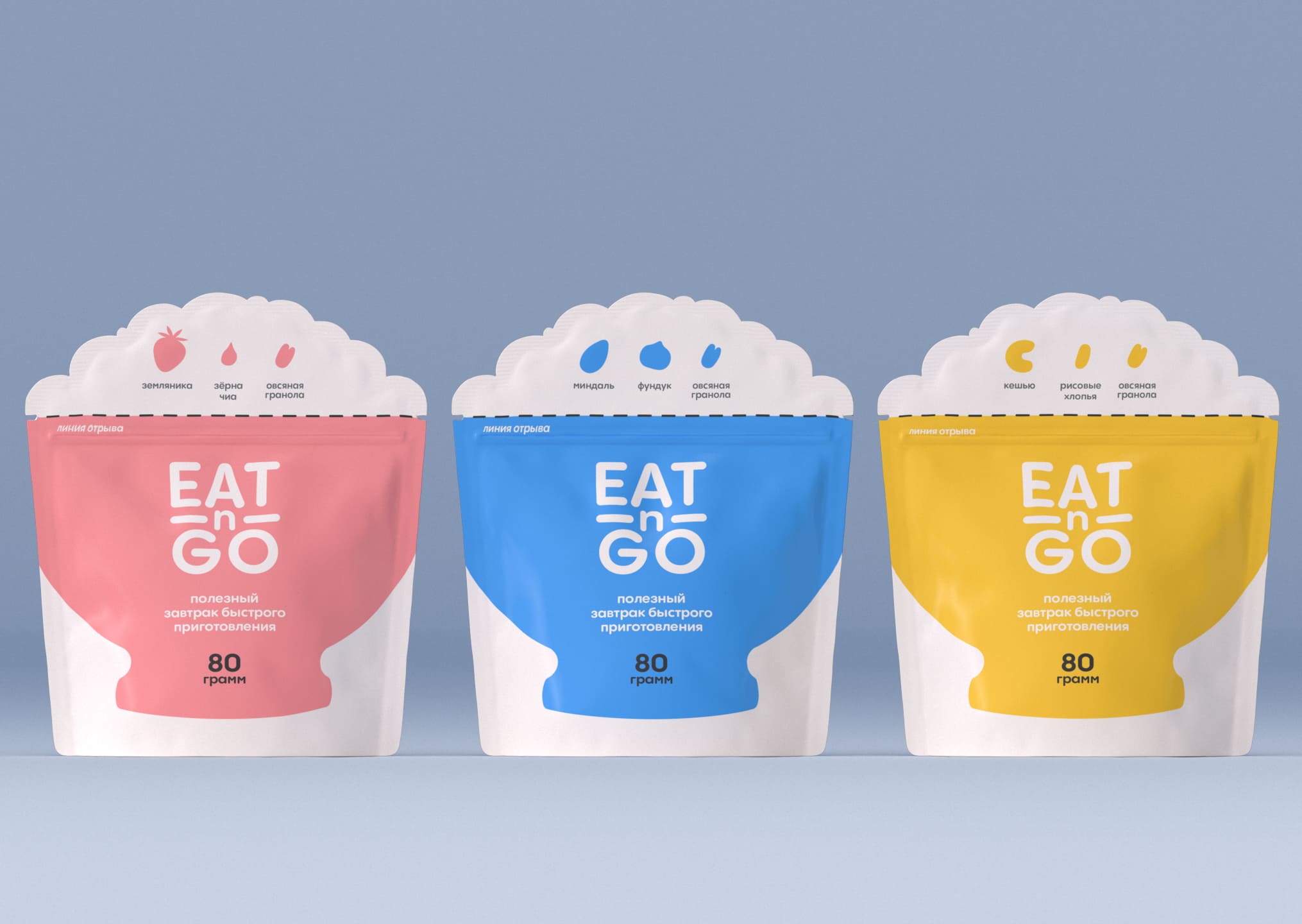 ​Eat-n-Go即食早餐食品包装设计(图1)