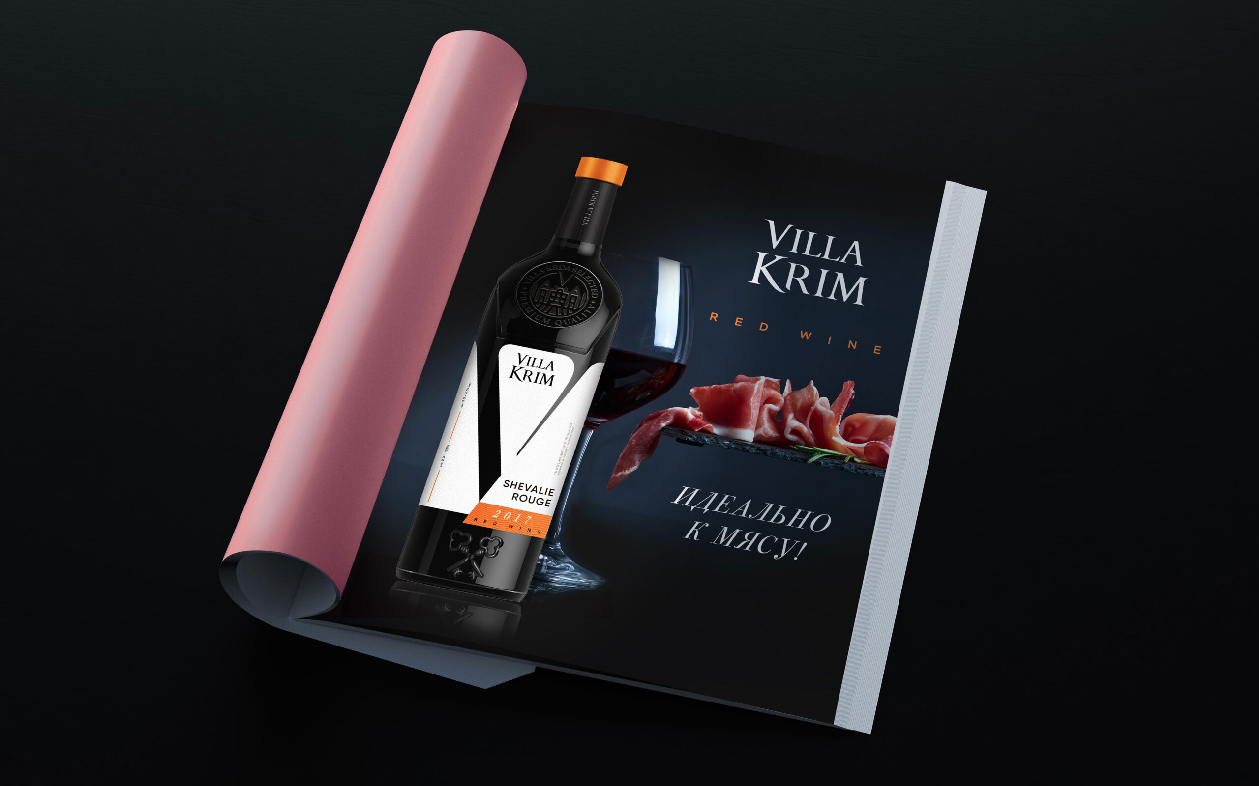 Villa Krim葡萄酒包装设计(图3)