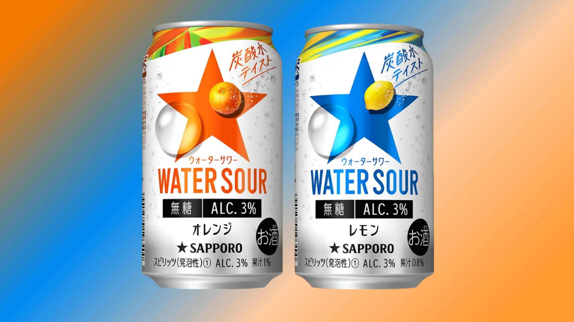 日本风格的低酒精饮料包装设计(图2)
