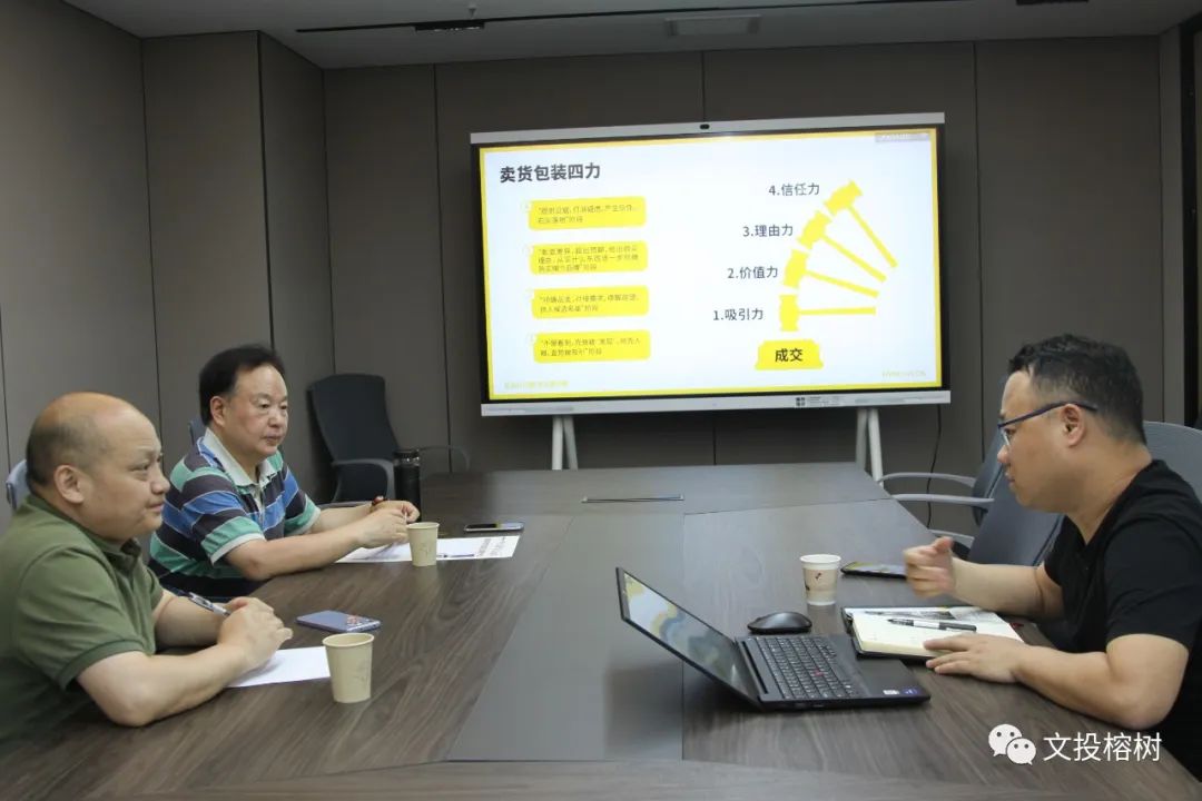长安非遗食品研究所一行到访(图1)