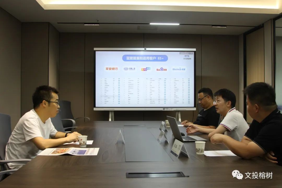 零时科技CEO邓永凯到访文投榕树(图1)