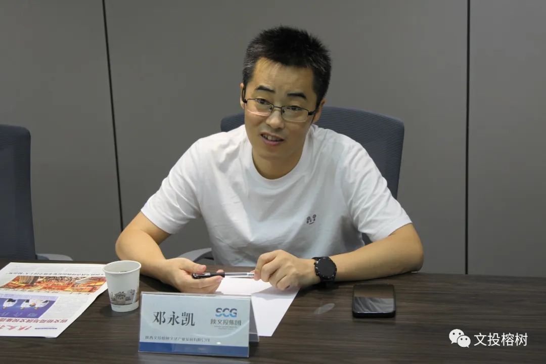 零时科技CEO邓永凯到访文投榕树(图2)