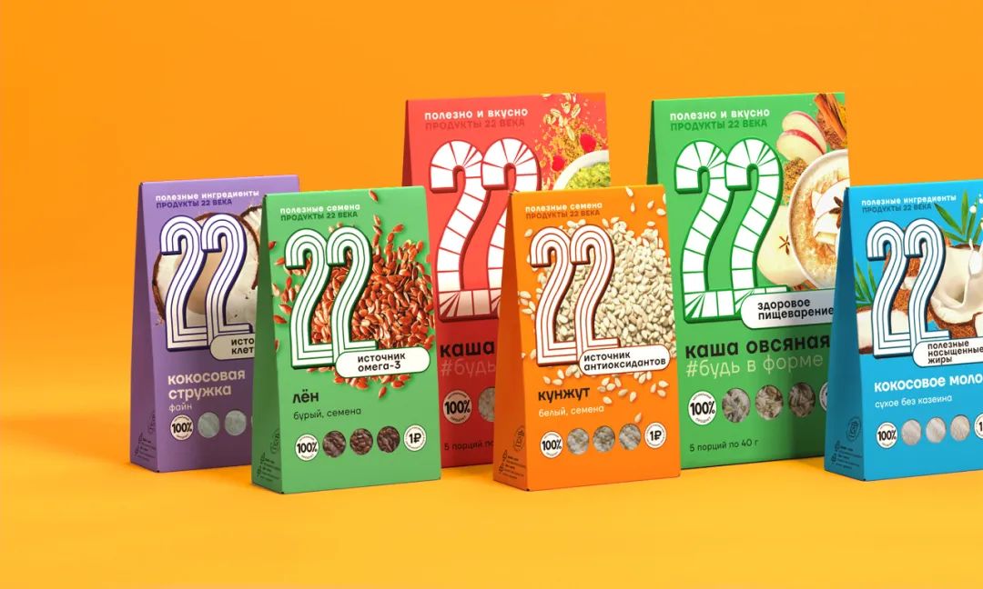 健康食品简洁清晰的视觉包装设计(图1)