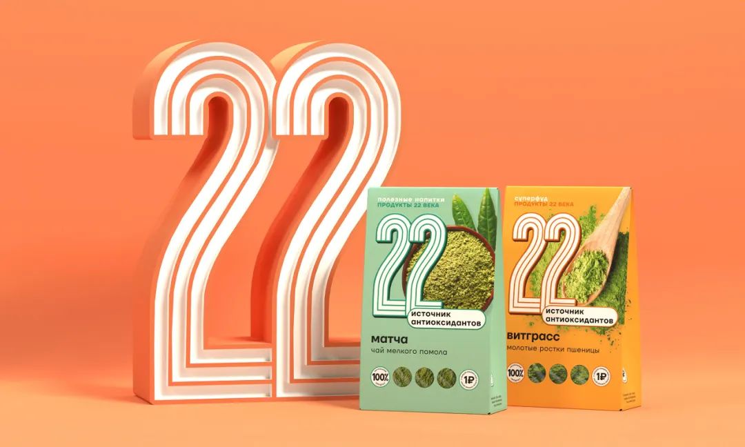健康食品简洁清晰的视觉包装设计(图3)