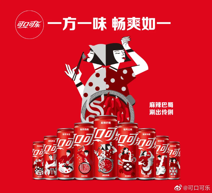 四喜：如何设计一款容易卖货的包装——与你有关(图2)