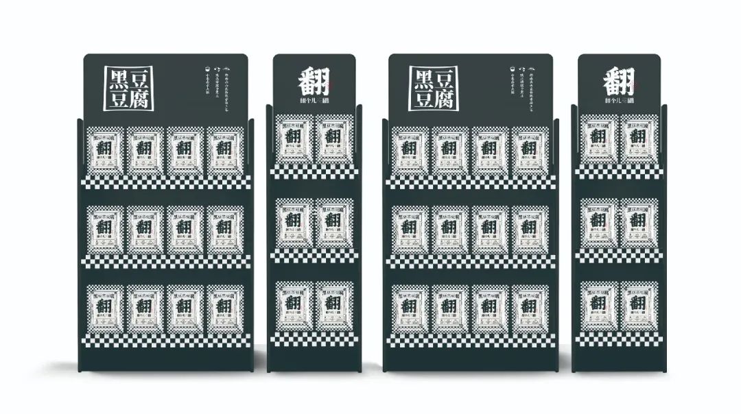 喜报|四喜两雷竞技在线进入
入选华人设计权威包装年鉴2022《包装呈现》(图9)