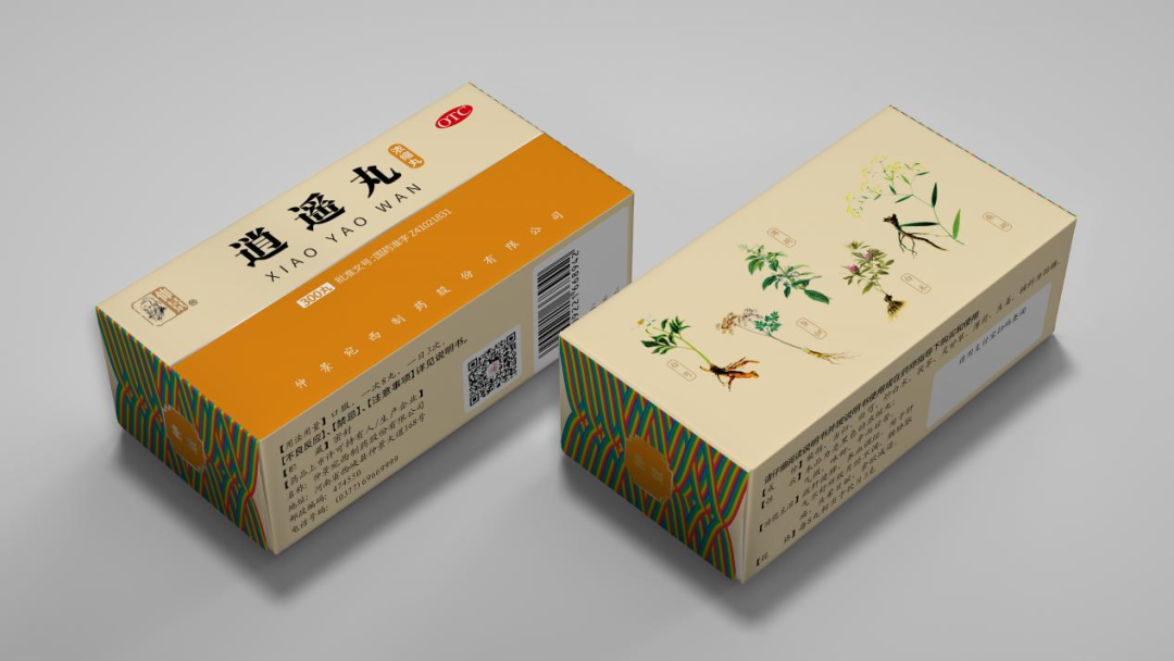 四喜：视觉锤（超级符号）要用到所有产品上吗？(图11)
