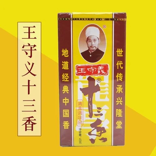 四喜：辣眼睛的产品包装设计为什么30年不换？(图2)