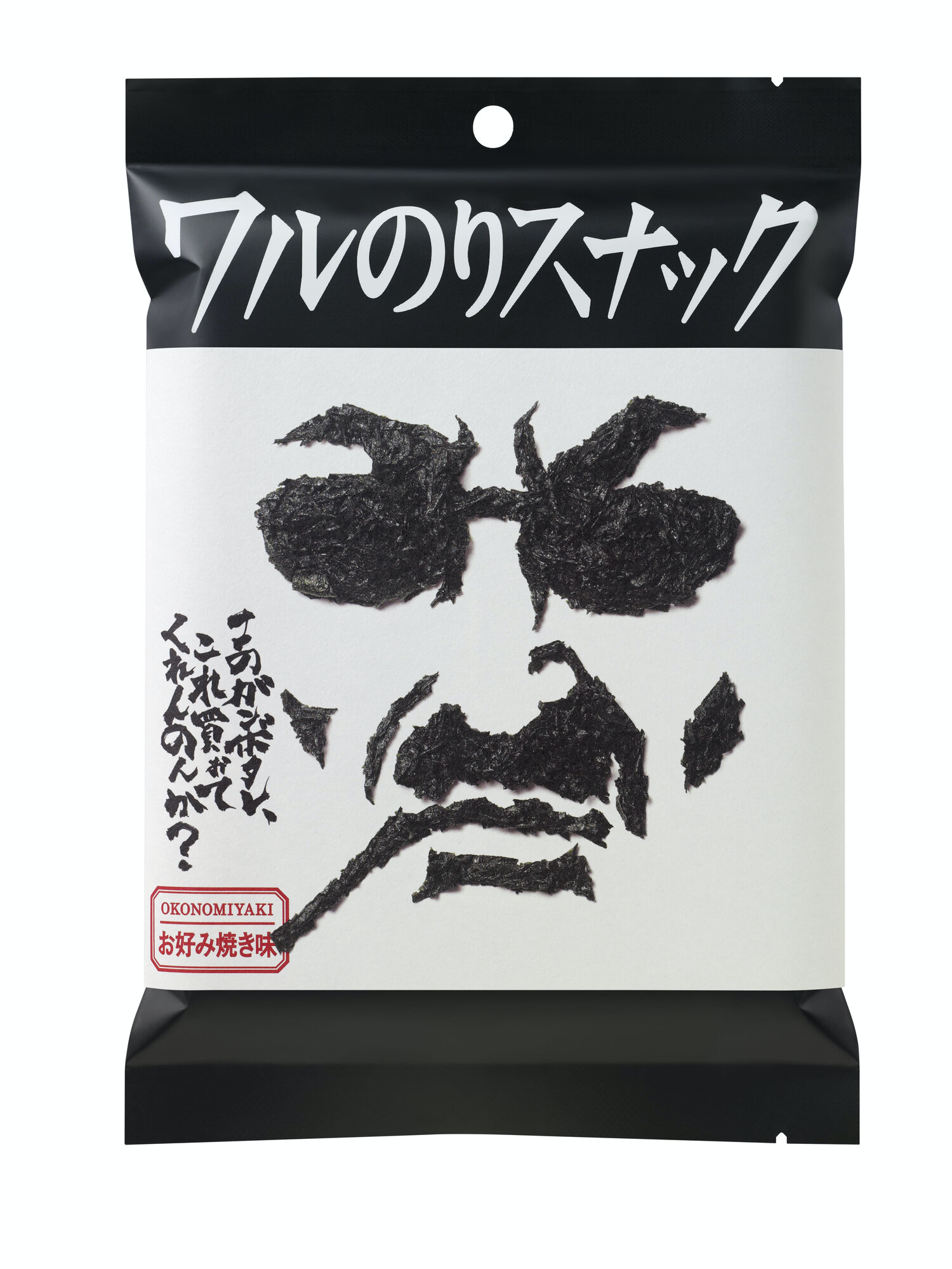 小吃食品包装设计这样做更好传达当地特产的独特风情风味(图4)
