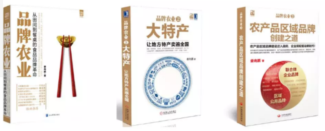 四喜：揭开品牌卖货的核心秘密(图2)