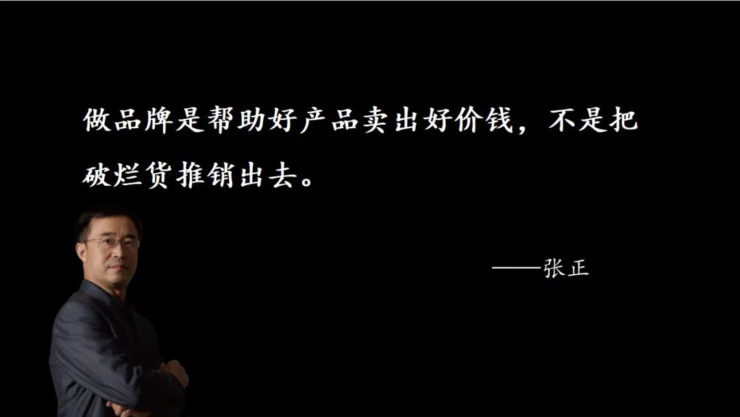 四喜：揭开品牌卖货的核心秘密(图4)