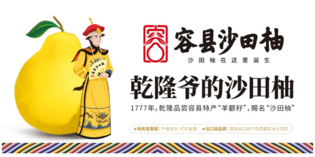 四喜：揭开品牌卖货的核心秘密(图14)