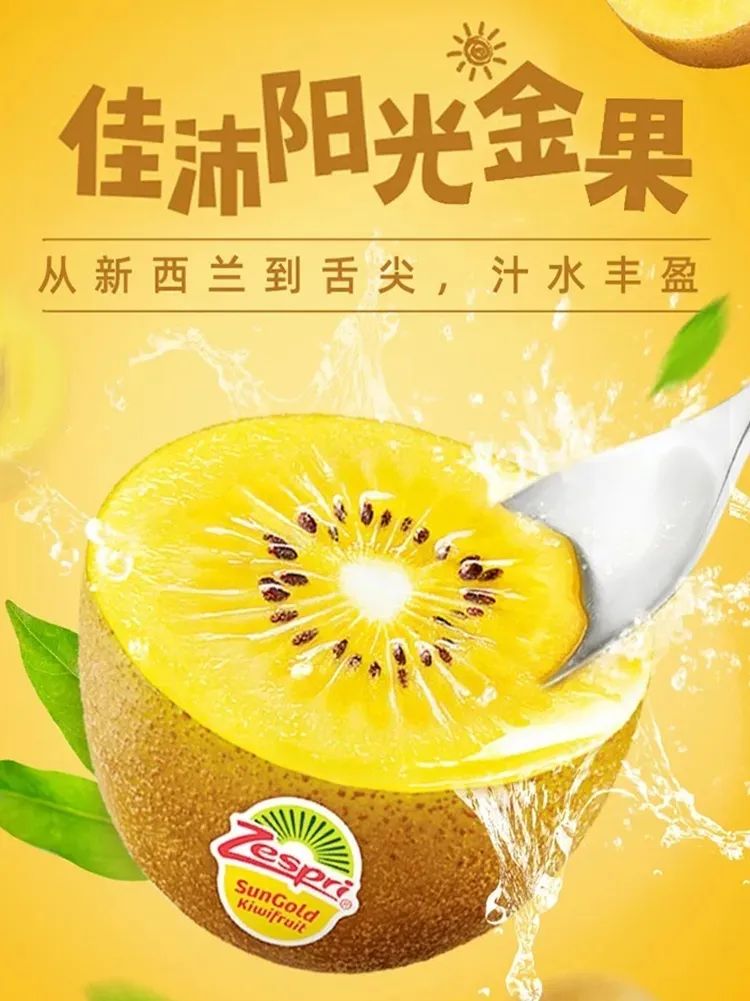 四喜：揭开品牌卖货的核心秘密(图11)