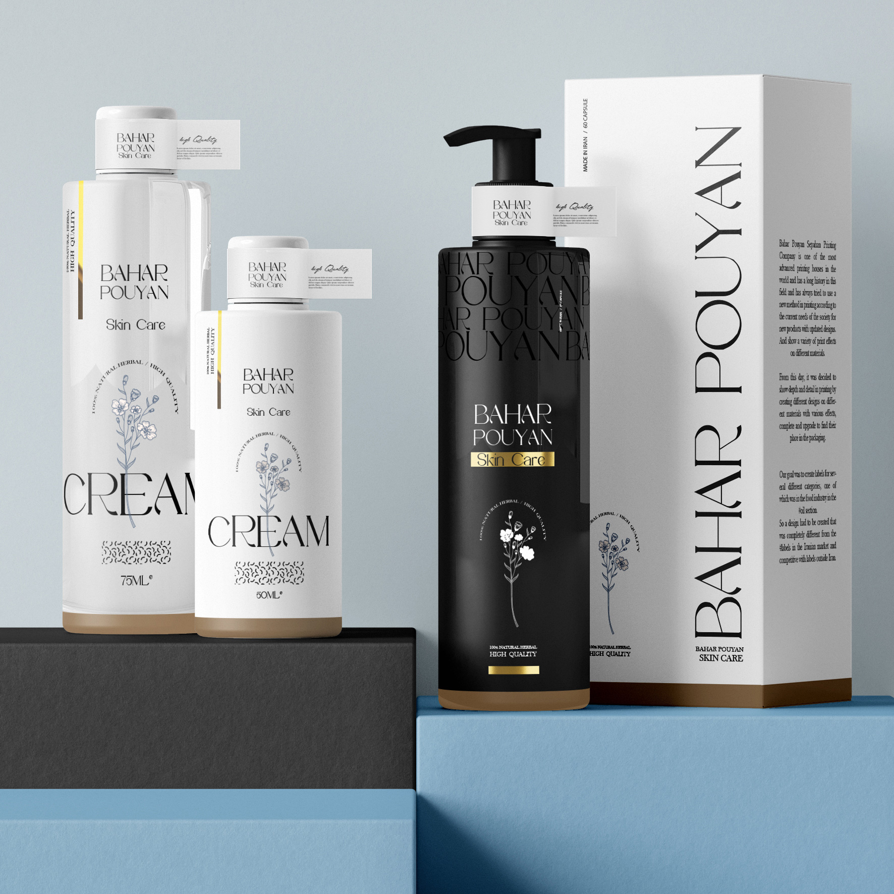 Bahar-Pouyan-Cosmetic-1-1.jpg