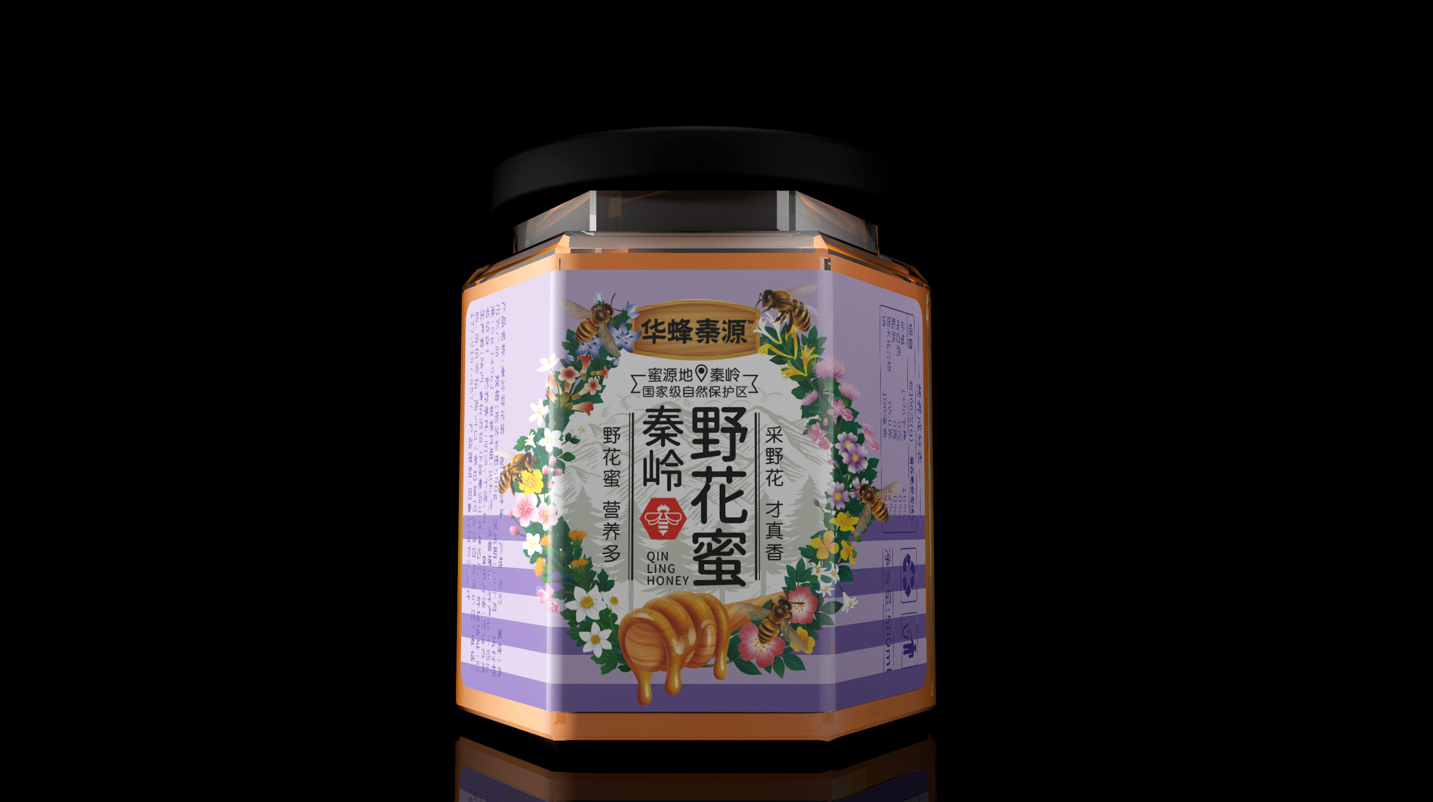 陕西农特食品包装设计这样做更好销售(图1)