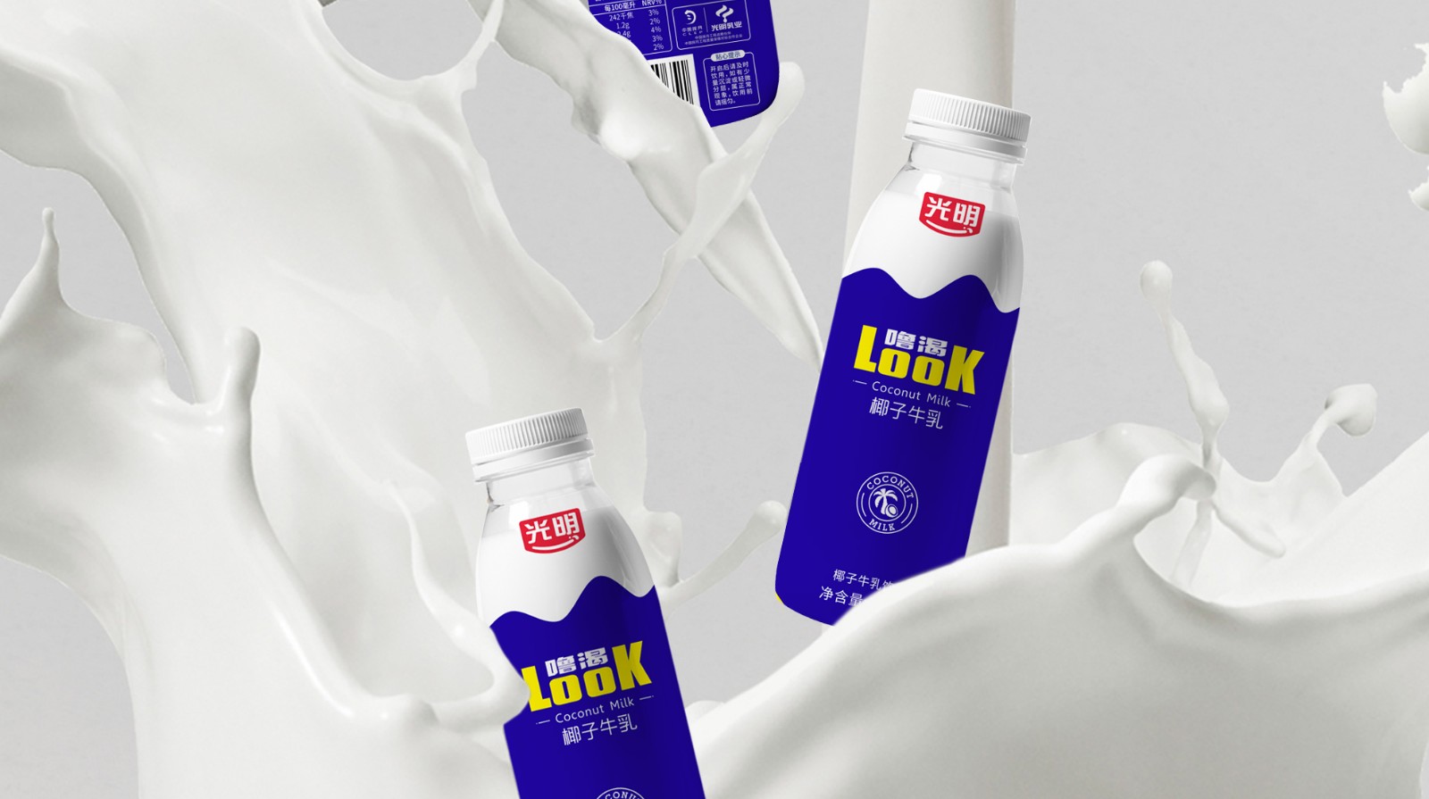 椰子牛乳饮品差异化包装设计，打造卖货的包装(图2)