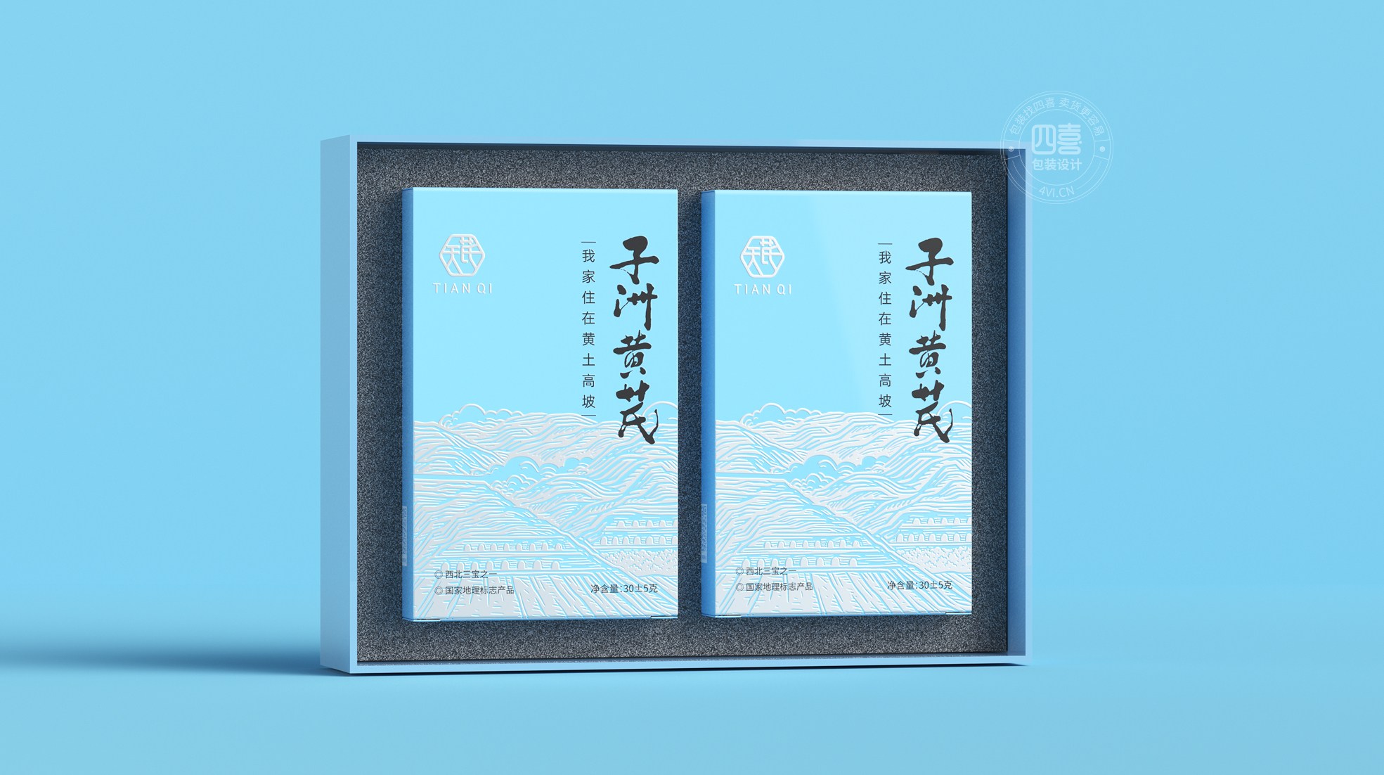 保健品包装设计公司黄芪包装盒设计(图3)