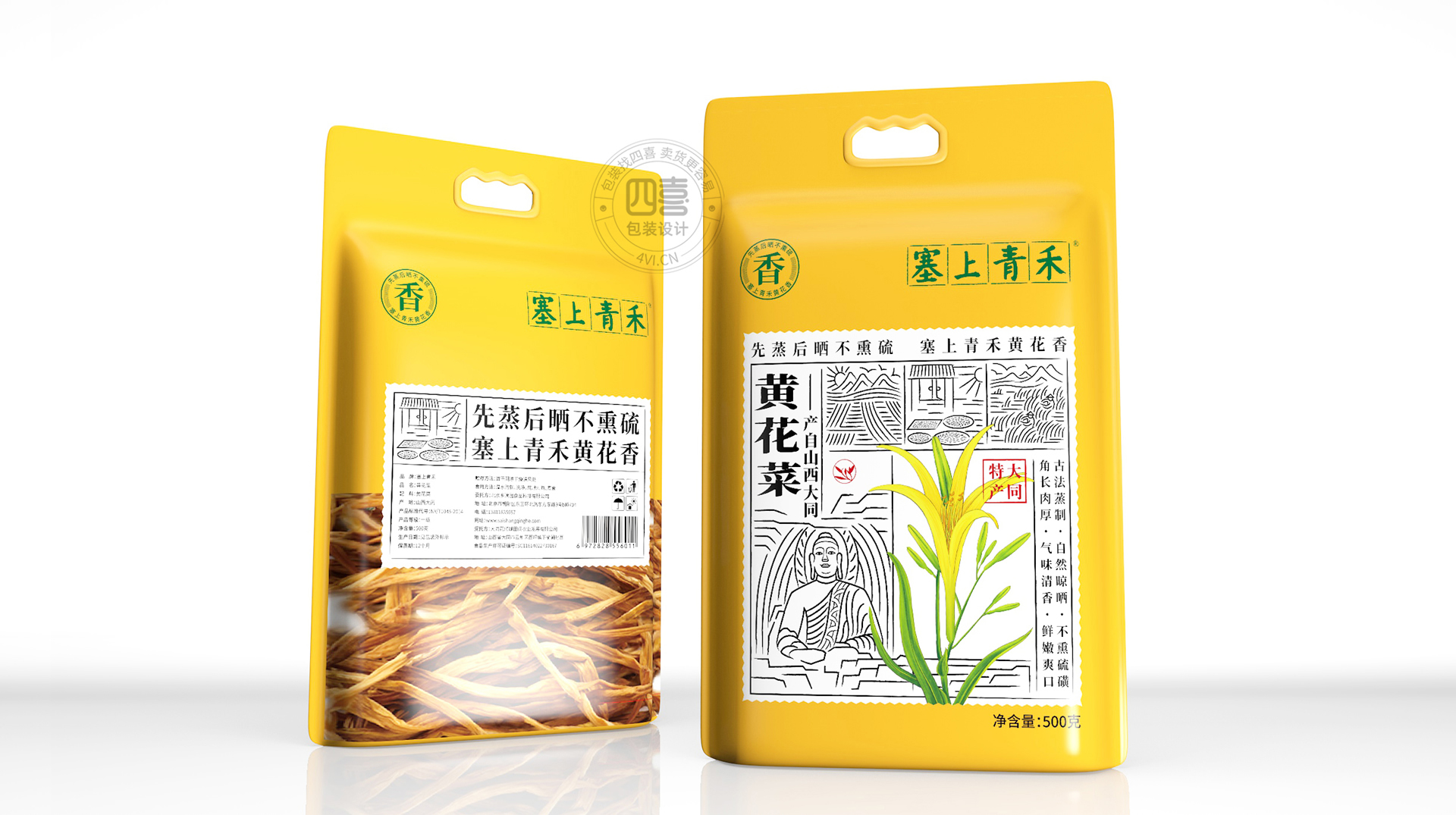农产品特产大同黄花菜包装袋包装盒设计(图1)