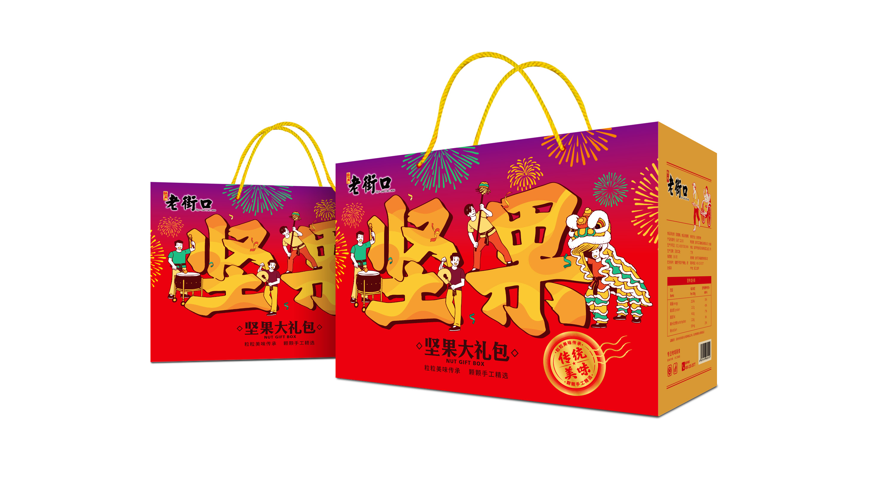 纸盒包装设计在食品包装中有哪些优势(图2)