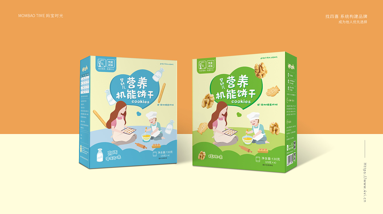 休闲食品零食包装设计有哪些技巧(图3)