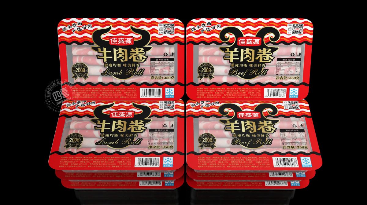哈尔滨特色小吃红肠包装策划如何设计(图3)