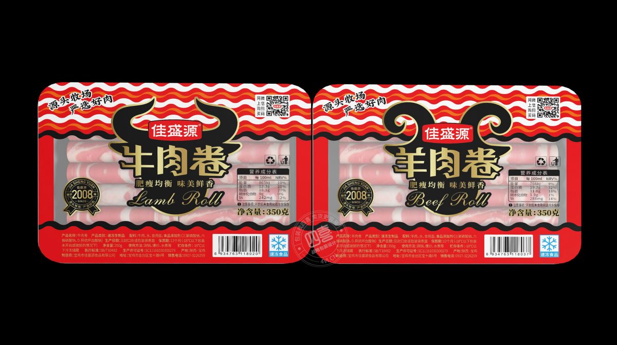 哈尔滨特色小吃红肠包装策划如何设计(图1)