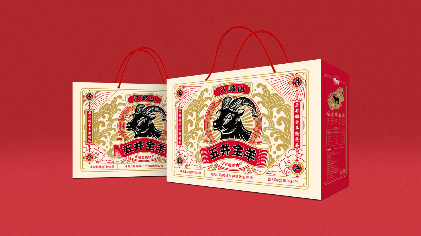 杭州茶叶纸盒包装设计(图3)