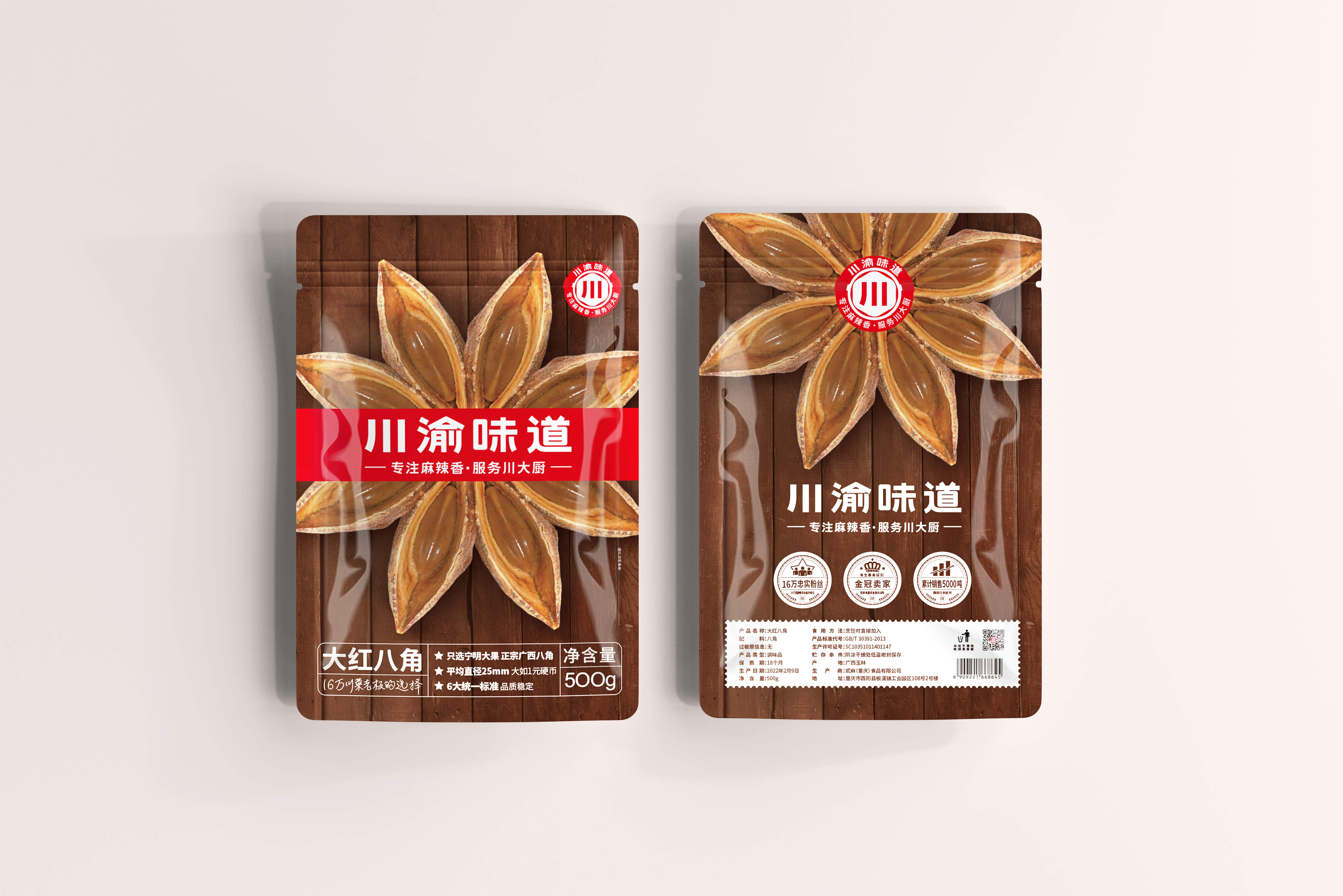 佛山包装策划产品外包装设计怎么做好卖货(图1)