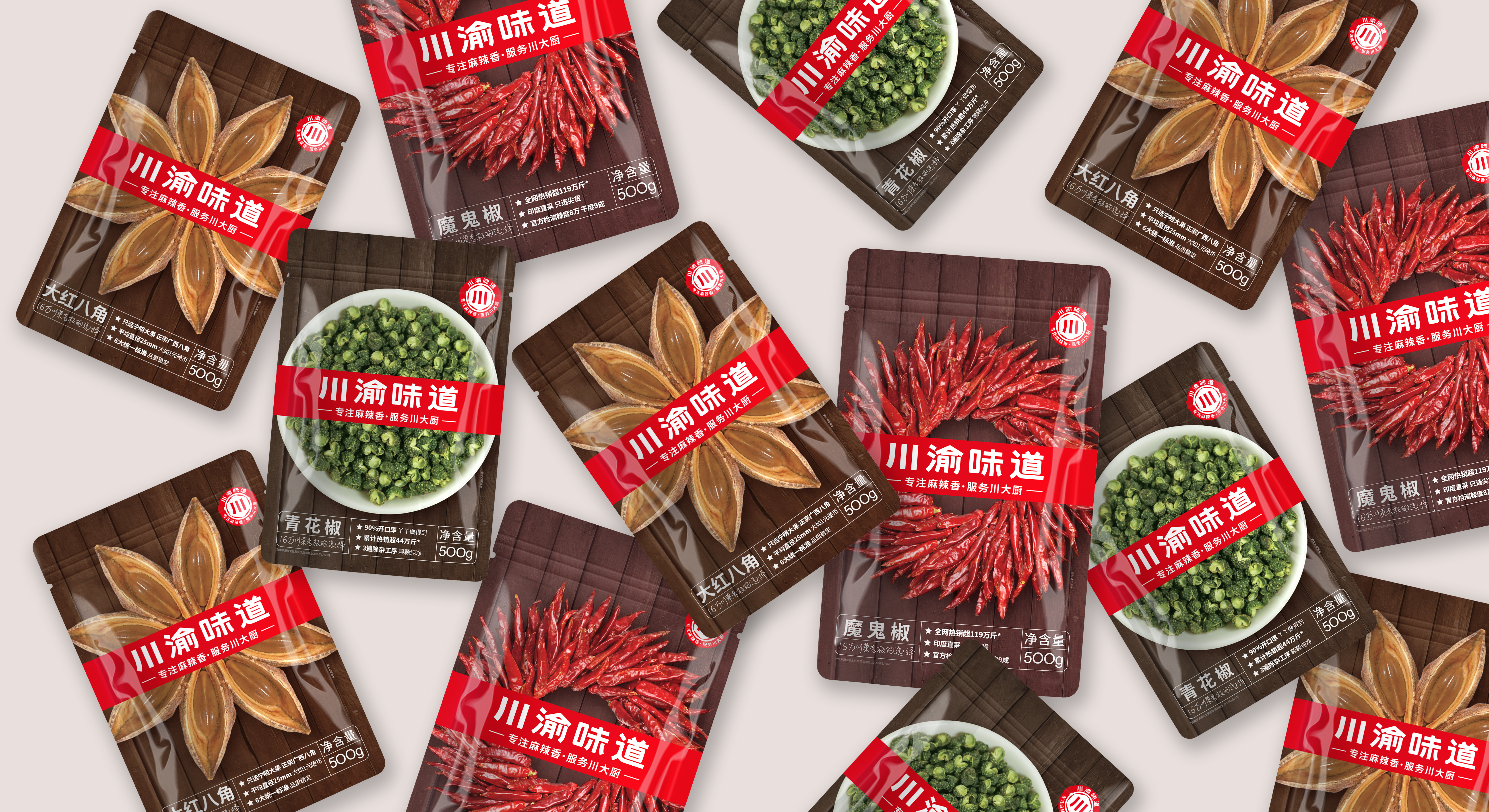 佛山包装策划产品外包装设计怎么做好卖货(图3)