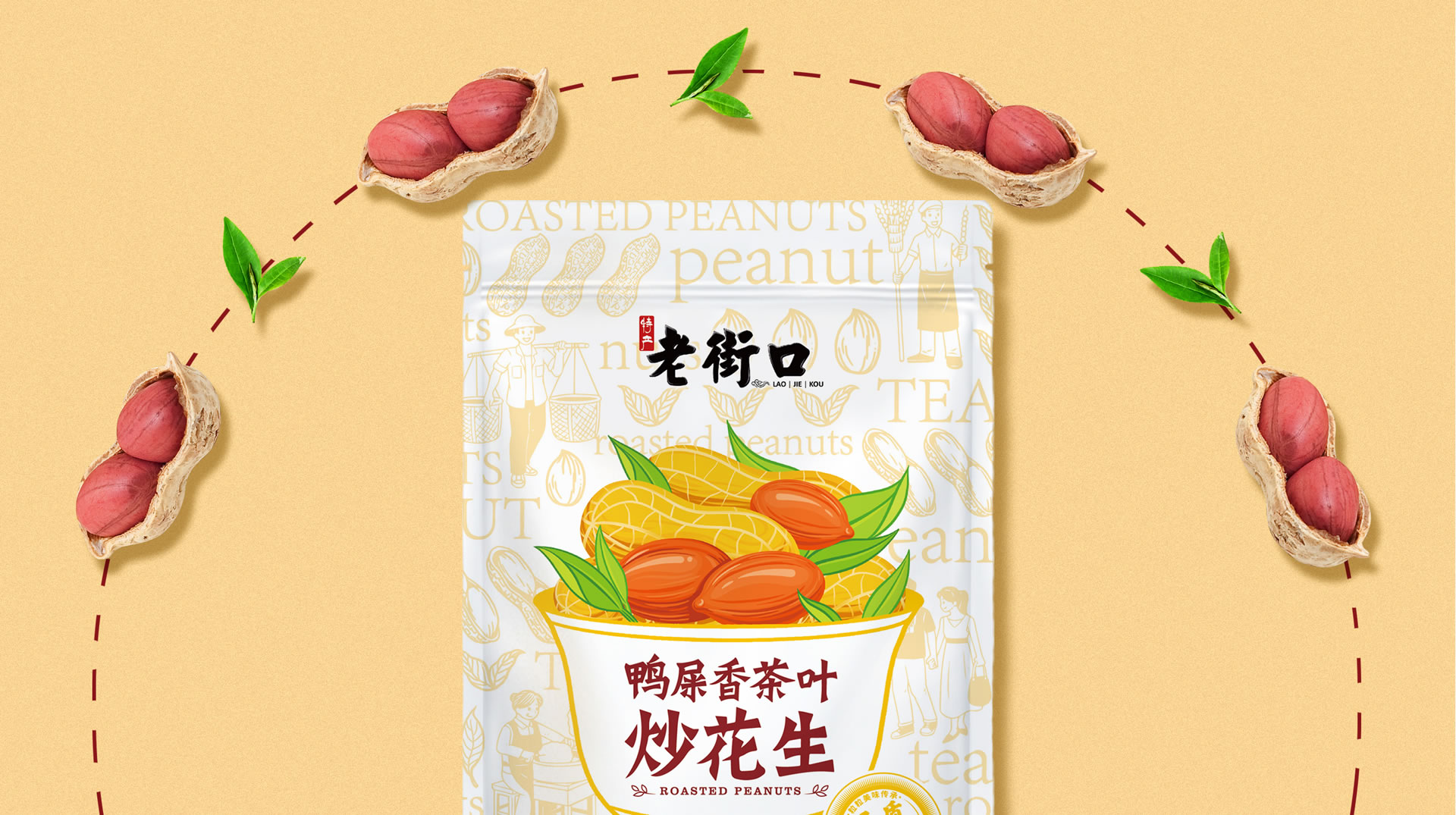 包装设计要刺激消费者需求满足消费者期望(图1)