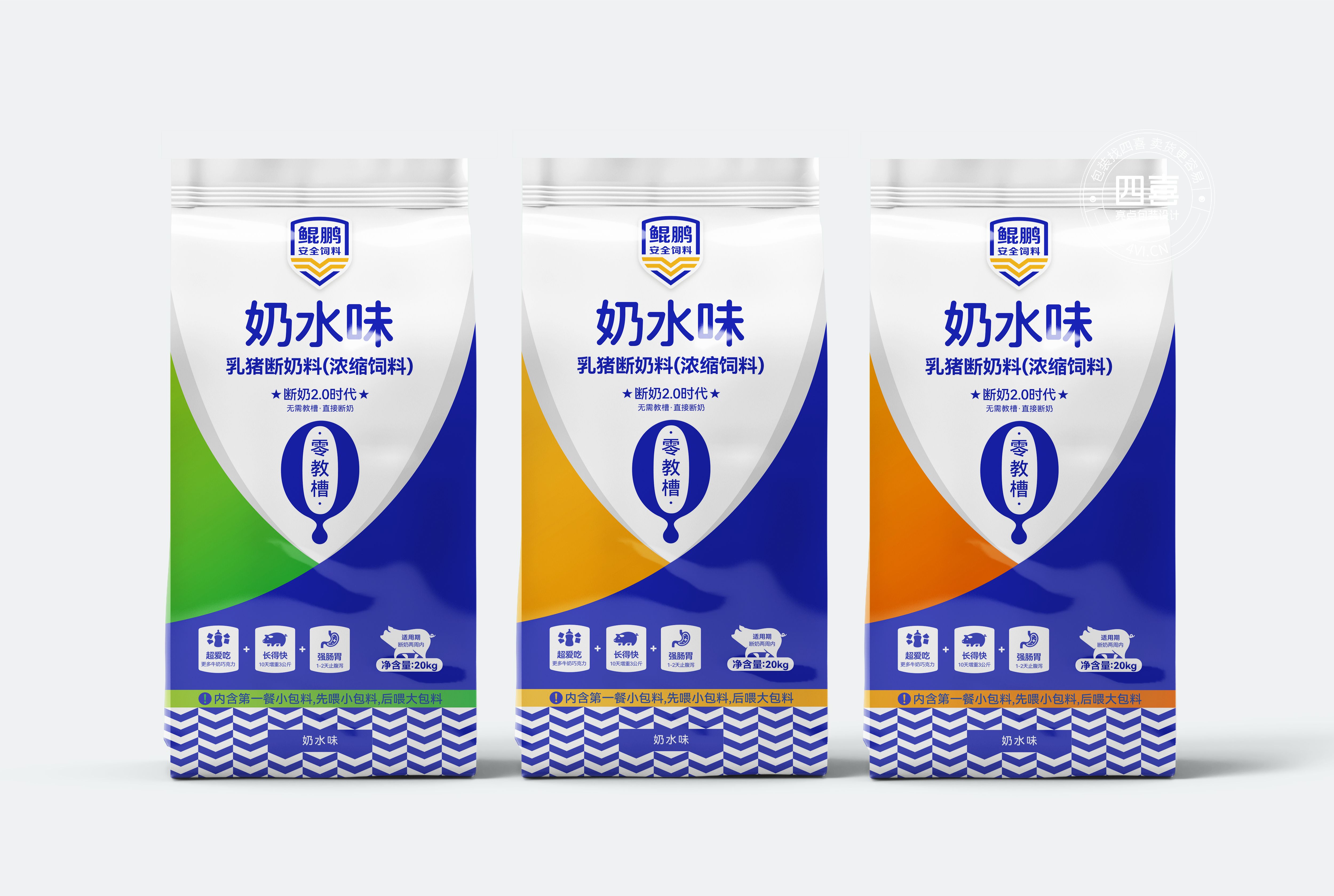 深圳猪饲料包装策划设计(图3)