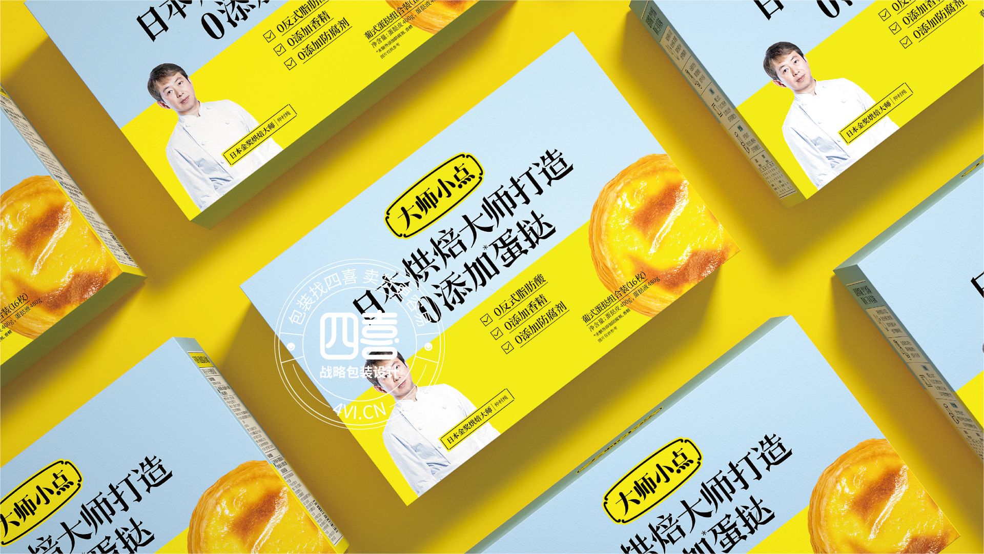 广州特产食品包装设计(图1)