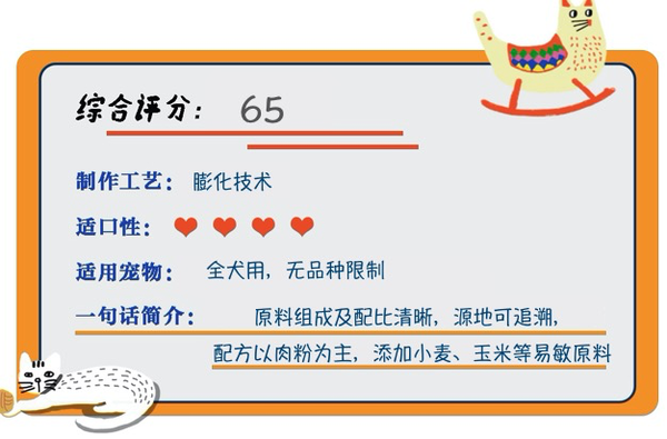 YANXUAN 网易严选 宠爱相伴全犬全阶段狗粮包装设计欣赏(图1)