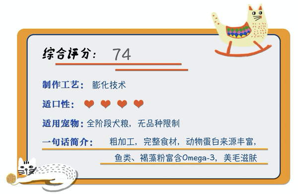 Pure&Natural 伯纳天纯 无谷生鲜系列 海洋盛宴全犬全阶段狗粮包装设计欣赏(图1)