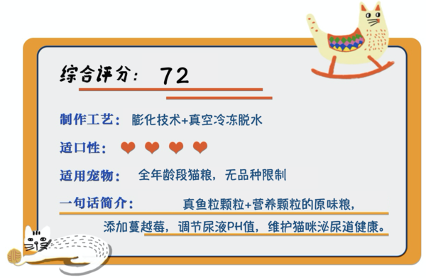 Bile 比乐 原味臻系列 低敏无谷全阶段猫粮包装设计欣赏 10kg(图1)