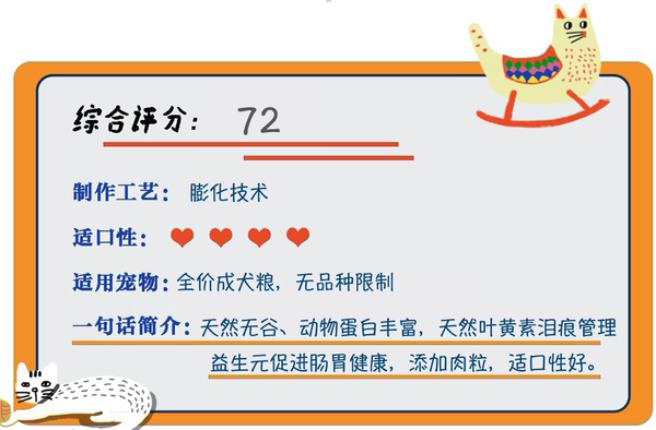麦富迪狗粮包装设计欣赏 无谷牛肉双拼小型犬成犬粮10kg(图1)