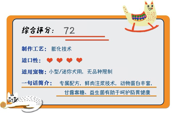 YANXUAN 网易严选 鸡肉味小型犬全阶段狗粮包装设计【参考 雷竞技官方版下载安装
 图片 方案 怎么做】 (图1)