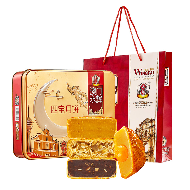 MACAU WINGFAI 澳门永辉 四宝月饼礼盒 4饼4味 500g包装礼盒产品包装创意设计欣赏(图1)