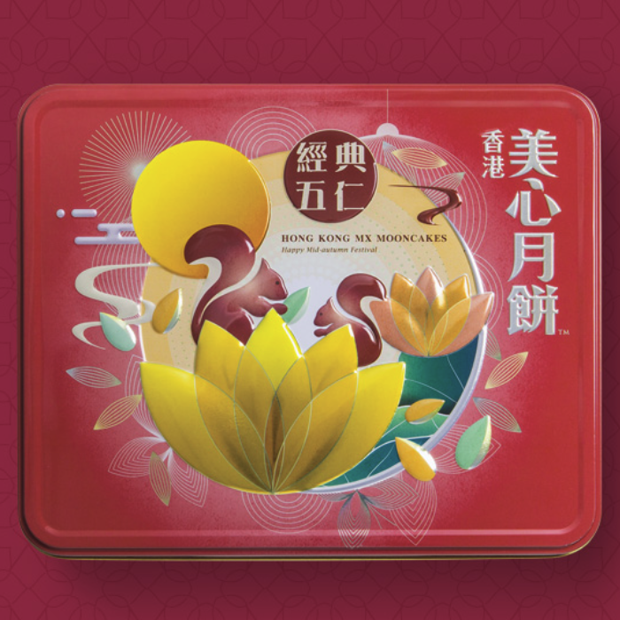 Maxim's 美心 经典五仁港式月饼 740g 礼盒装