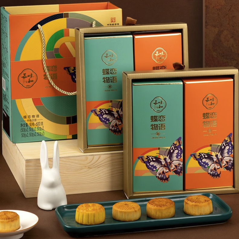 五味和 蝶恋物语 广式月饼 600g 礼盒装包装礼盒产品包装创意设计欣赏(图5)