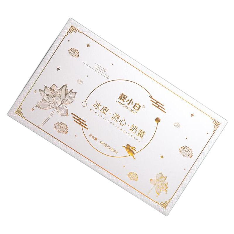 LIANGXIAOBAI 靓小白 雪月广式月饼 8饼8味 480g 礼盒装包装礼盒产品包装创意设计欣赏(图2)