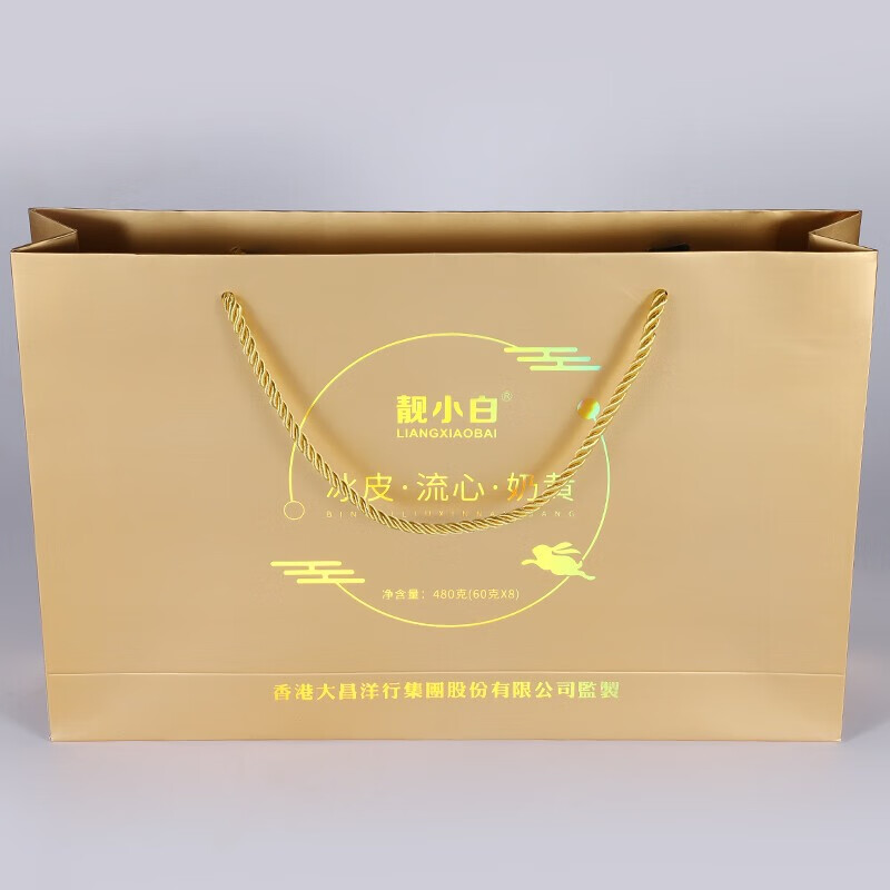 LIANGXIAOBAI 靓小白 雪月广式月饼 8饼8味 480g 礼盒装包装礼盒产品包装创意设计欣赏(图3)