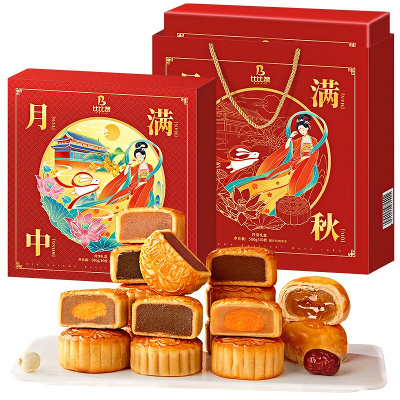 bi bi zan 比比赞 月满中秋 广式月饼 10饼8味包装礼盒产品包装创意设计欣赏(图1)