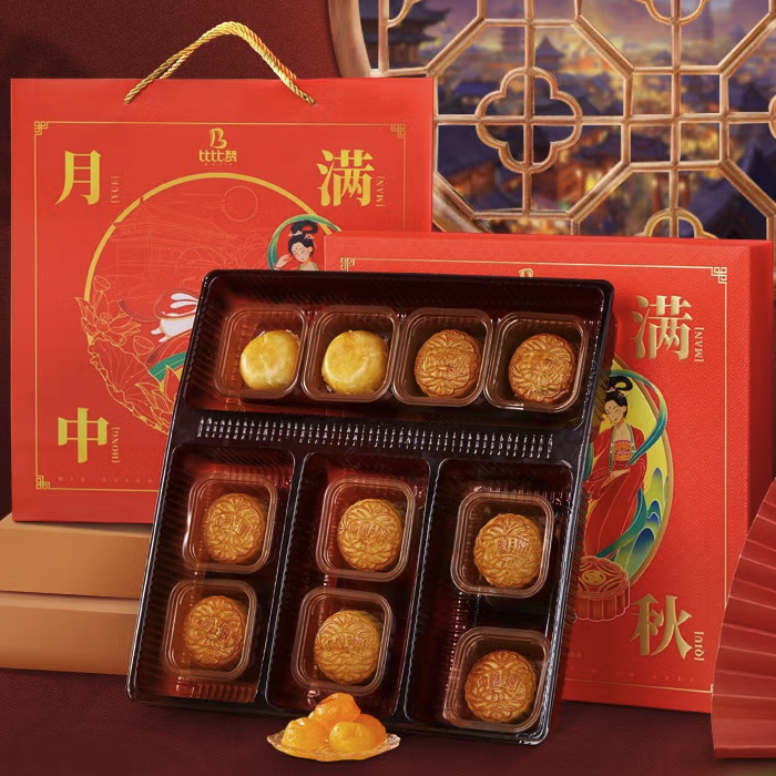 bi bi zan 比比赞 月满中秋 广式月饼 10饼8味包装礼盒产品包装创意设计欣赏(图4)